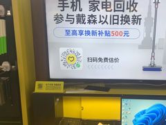 -爱回收(世纪联华浦电店)