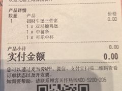 -麦当劳(豫园店)