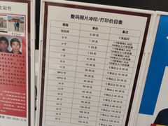 -方快PLUS照相馆(闵行龙湖天街店)