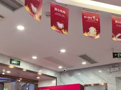 -美可普口腔医院(宝龙标杆店)