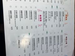 -越南牛肉河粉餐厅(书院巷店)