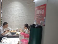 -鱼酷活鱼烤鱼(北美店)