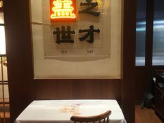 -德天顺盖码饭(人民西路店)