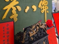-誉八仙粤菜(万象天地店)