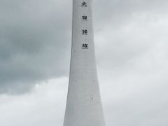 -台北101