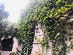 -日出青木·杭帮菜名店