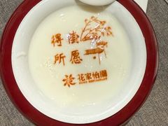 -花家怡园(四合院总店)