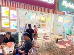 门面-甜甜都安酸(百益上河城店)