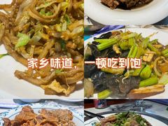 -吉同饭店(绿地·香榭丽公馆店)