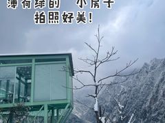 -太阳湾风景区