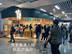 -皇庭广场(福华三路店)