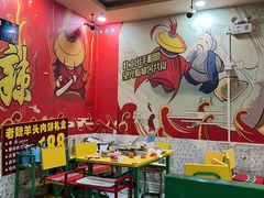 -蜀儿郎串串香(香河店)