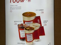 -炖物24章·顺时轻养茶(黄龙店)