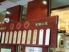 -熙盛源(滨湖万达店)