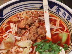 -鑫花溪牛肉米粉(东环大润发店)