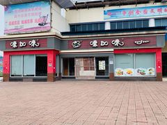 -咸宁站