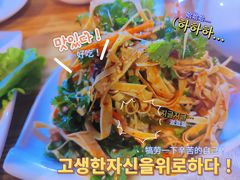 -大东北(武侯祠店)
