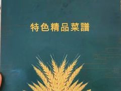 -美居大酒楼(美居广场店)