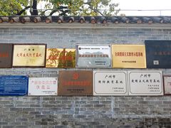 -黄埔军校旧址纪念馆