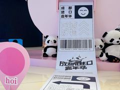 -成都银泰中心in99