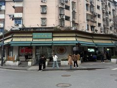 -李记清真馆(打钉巷店)