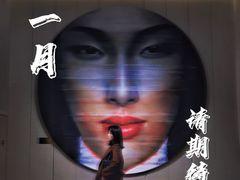 -华尔道夫酒店·羿庭(金鱼胡同店)