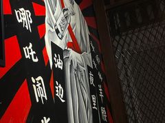 -枪火串烧·东北特色烧烤(罗湖总店)