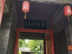 -关中书院