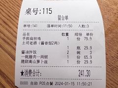 -吃饭皇帝大(解放西路店)