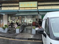 -李记清真馆(打钉巷店)