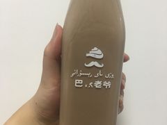 -巴依老爷·新疆美食(上城区天城路店)