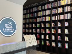 -水墨澜渟足道·SPA·传统(四望亭东关街店)