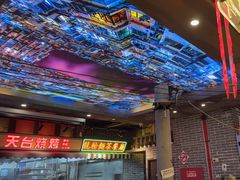 -纪录片《人生一串》体验店(静安店)