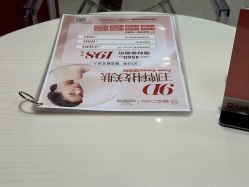 -银座Calla日式美容沙龙