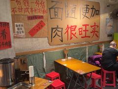 -鞠老头钵钵面(大坪店)