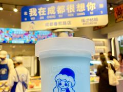 -溪边姑娘·拉丝酸奶水果捞(春熙路店)