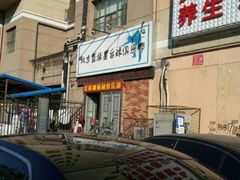 -蓝旗星台球俱乐部(海淀店)