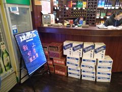 -鑫龙火锅城(青岛分店)