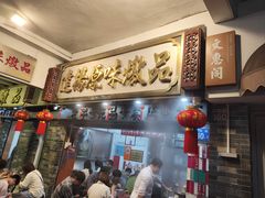 -達揚原味燉品(文明路店)