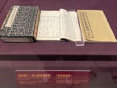 -北京工艺美术博物馆