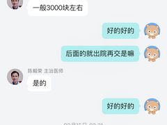 -南方医科大学南方医院(院本部)