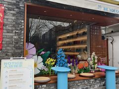 -BE YOLO必有乐&小红帽三明治