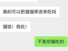 -五右卫门(张自忠路店)