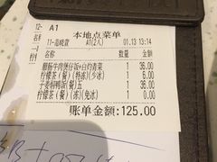 账单-新宝餐厅(流塘店)