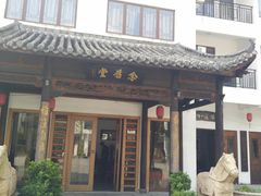 -浈阳坊旅游小镇