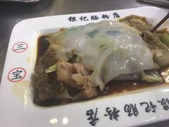 -银记肠粉(文昌北路店)