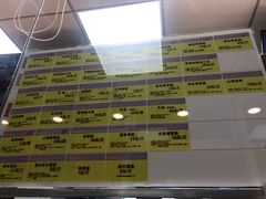 菜单-鲍师傅糕点(青年汇店)