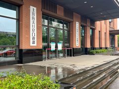 -上海国际旅行卫生保健中心(浦东分中心)