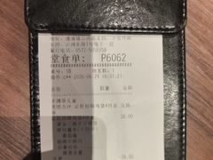 -必胜客(安吉浙北店)