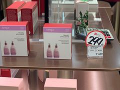 -国药中服免税(北京坊店)